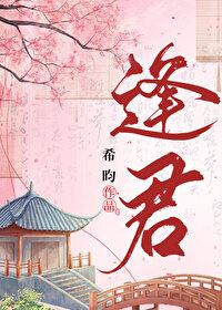 上有好者下必甚焉