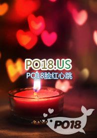 (快穿)插足者_全文在线阅读_天外来小