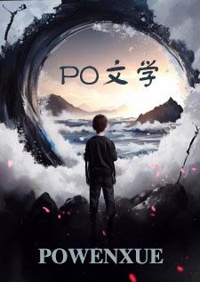 色情主播不想干了(1v1H)