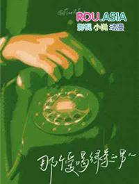 喜欢喝绿茶的人什么性格