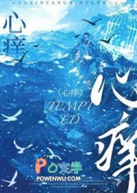 心痛得无法呼吸找不到坚强的理由歌曲