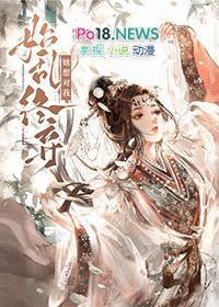 她想对我始乱终弃无删减