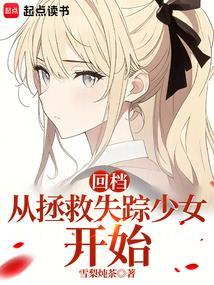 冬日重现