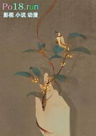 穿书女配上位记(1v1 高H SC)