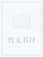 凡人:我张铁,开局联合韩立弒师